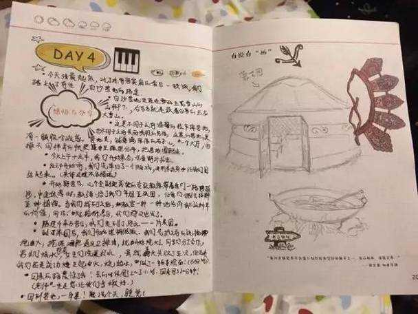 如何追寻理想论文：从焦虑到优雅的学术修炼手册