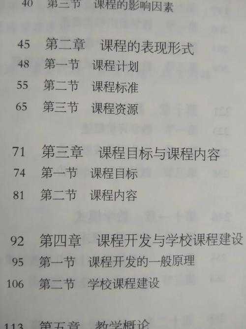 打破纸上谈兵！多学科视角下的识字教学论文实操指南