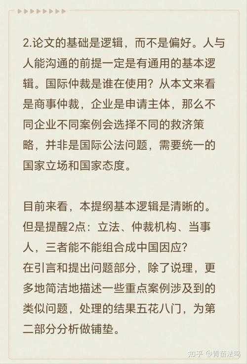 论文思路借鉴炼金术：从复现到创新的学术跃迁指南