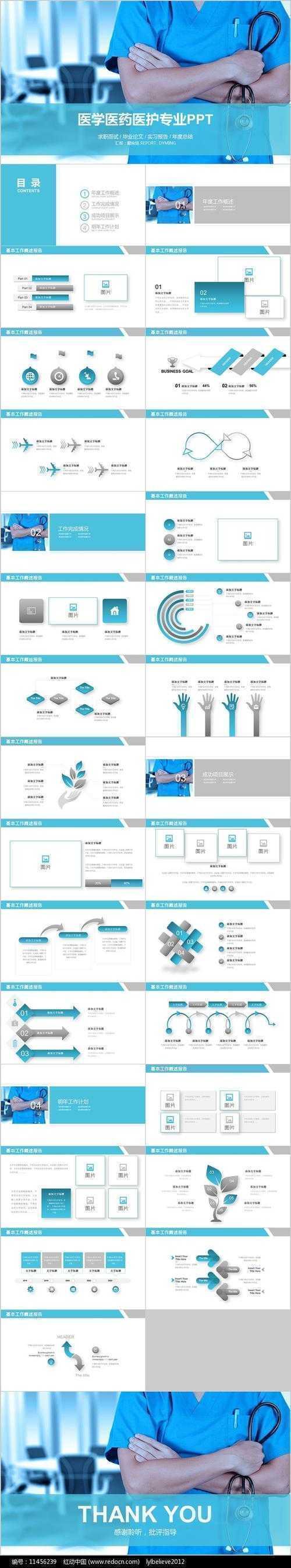 学位论文全攻略:零门槛实操手册——科研效率提升方案