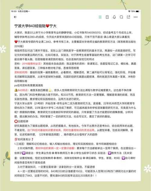 今后论文如何开展?一个实用指南:从学生到教授的突破之旅