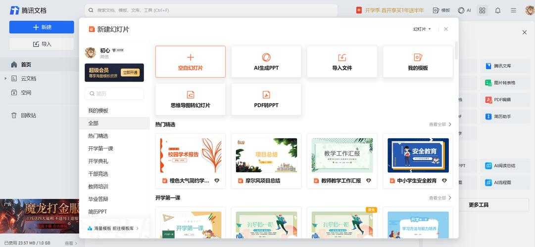 论文写作进阶指南：从新手到高手的系统化训练方法