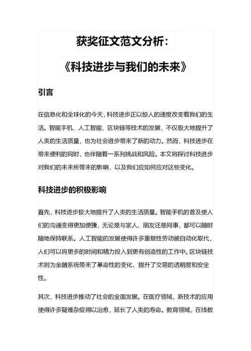 平台如何推广论文？从学术圈走向大众的传播科学揭秘