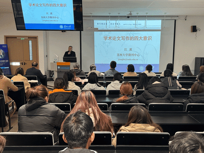 论文发表如何造假：学术诚信的系统性挑战与应对机制