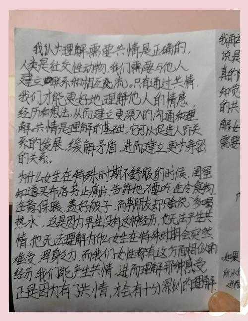 同义论文是什么：一个让审稿人皱起眉头的真相