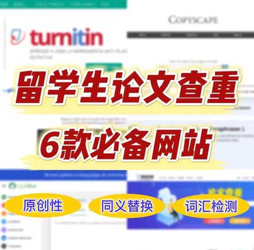 破解学术密码:科研人必备的论文评分查询全攻略