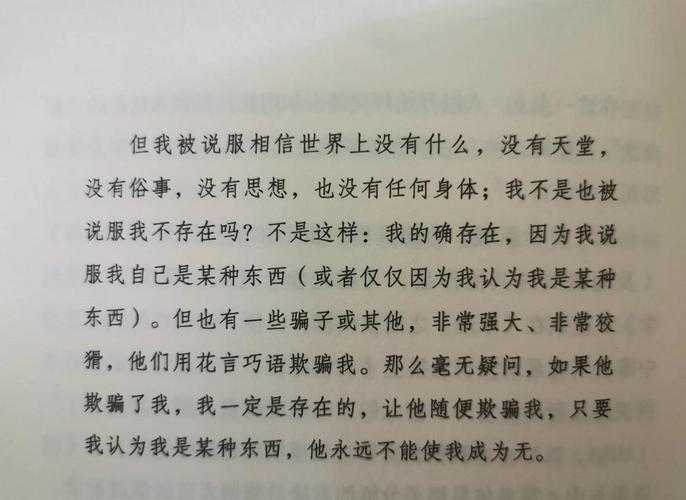 解密宗教论文写作：从迷茫到掌握的核心方法论