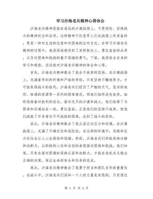 写论文到底能收获什么？一位学术老兵的深度剖析