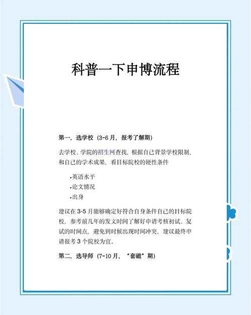 学衔论文是什么？揭秘学术生涯的关键敲门砖