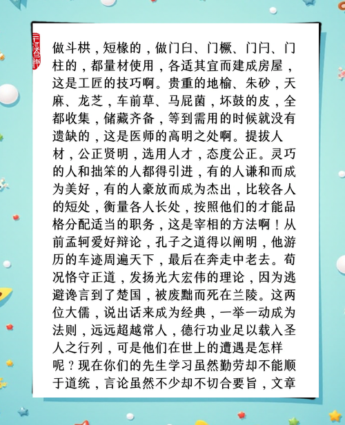 学衔论文是什么？揭秘学术生涯的关键敲门砖