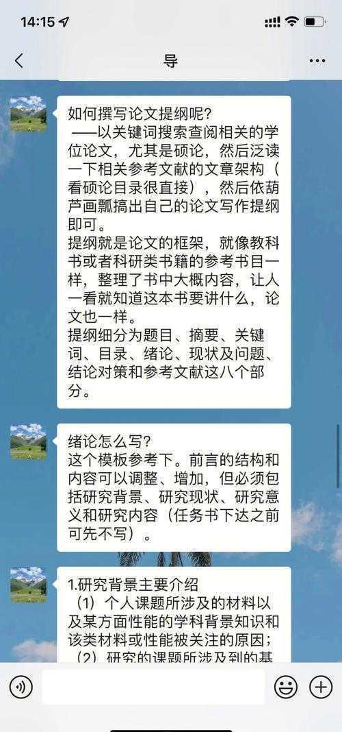 如何查到导师论文
