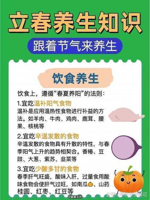 立春养生研究指南:从文献综述到数据分析,手把手教你写出优质论文