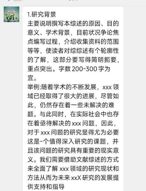 论文上传的学术流程解析：从准备到提交的完整指南