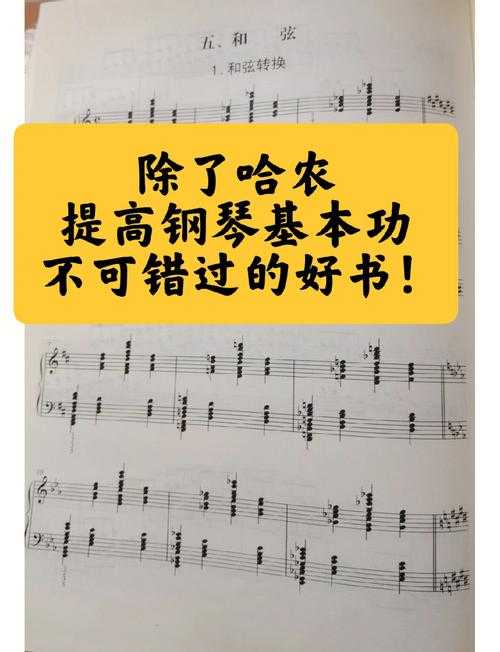 从指尖到纸间:钢琴学习论文写作的突围指南