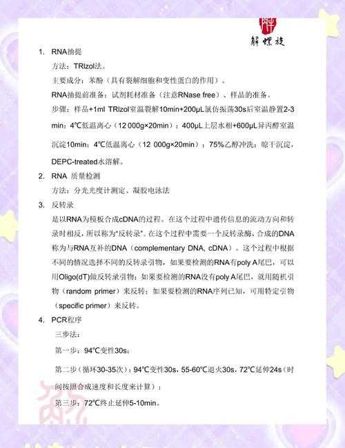 t检验适合什么论文？一篇让研究新手也能上手的完整指南