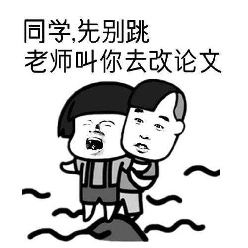 论文讨论写崩溃？5个避雷针+3套黄金模板一次讲透
