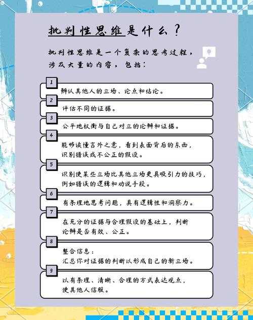 从自我怀疑到自信表达:学术写作中的心理建设指南