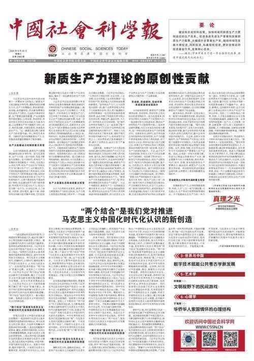 通讯作者署名位置的演变：从期刊规范到学术贡献的象征