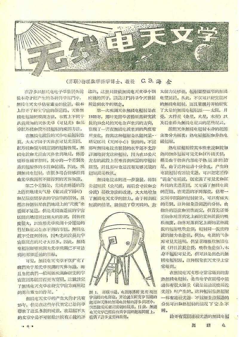 通讯作者署名位置的演变：从期刊规范到学术贡献的象征