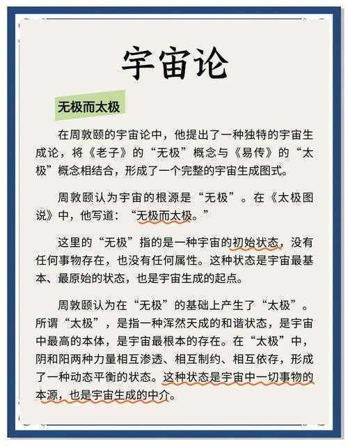 五分钟读通训诂论文的秘密：从术语迷障到核心破译