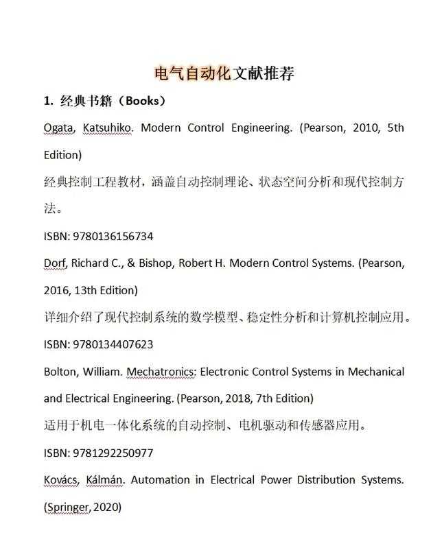 别再手敲参考文献了！科研老手教你用EndNote打造自动化文献流水线
