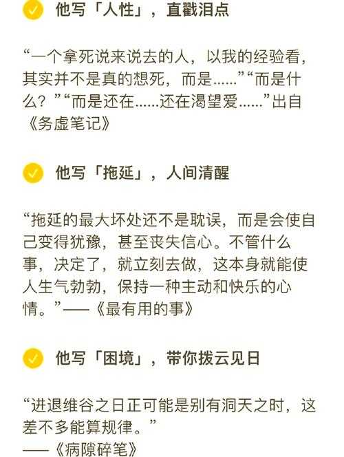 别慌！这篇指南教你如何从零构建一篇高质量的人生意义论文