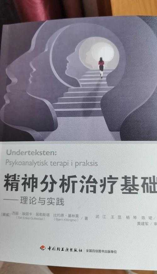 论文交稿后，你的大脑需要一次“科学重启”：基于神经科学的放松策略研究