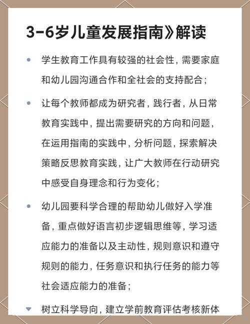小孩如何发表论文:从零到一的学术启蒙指南