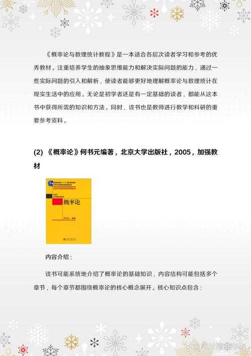 论文立观点的实战手册:从新手到专家的进阶指南