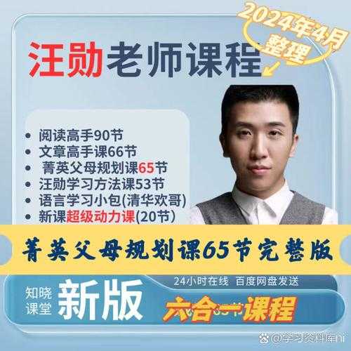 从理论到实践：如何教好拼音论文的学术研究指南