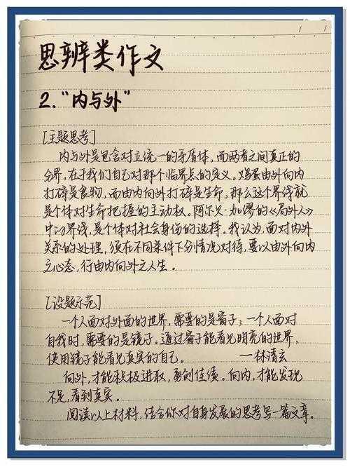 论文换行这件事，远比你想象中复杂