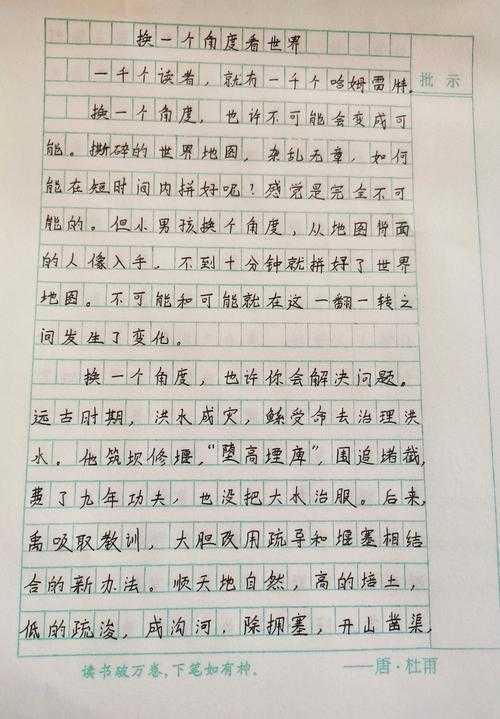 论文换行这件事，远比你想象中复杂