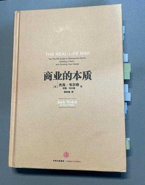 商业论文的本质剖析：不只是写作，更是商业思维的淬炼