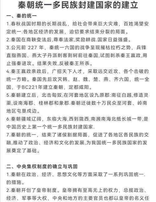 从史料到论文:三步搞定秦朝历史议论文的技术指南