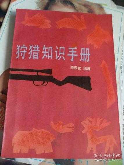 论文狩猎指南：识别并捕获顶级期刊论文的7种武器