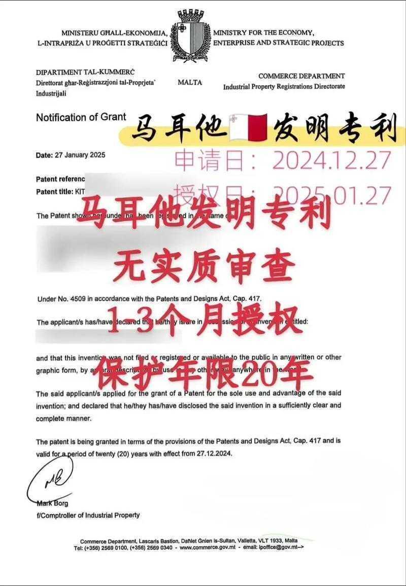 欧盟是什么论文