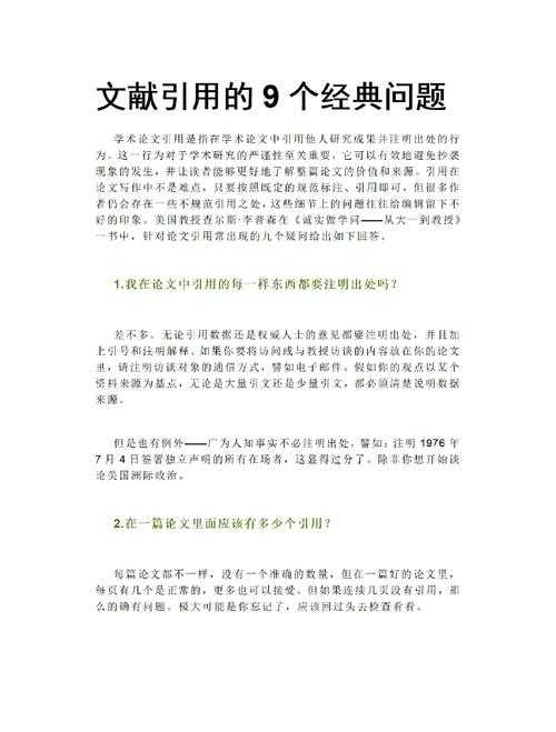 别再佛系等待了！我们聊聊“如何催论文发表”的科学与艺术