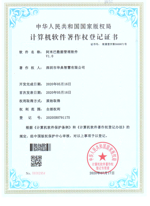 当CA成为学术通行证：拆解计算机系统顶会的协作密码