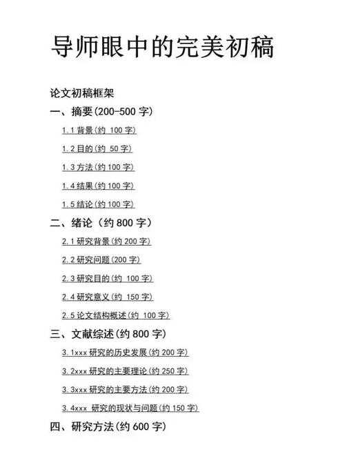哲学论文选题避坑指南：从纠结到成稿的思路重置