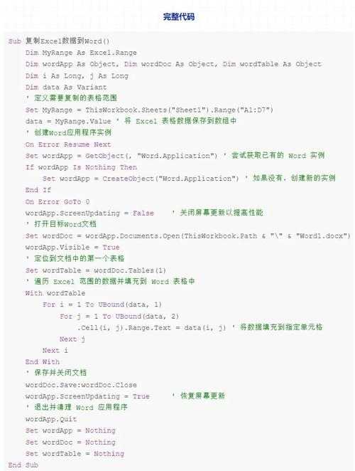 从“复制粘贴”到“智能解析”：学术写作中如何高效获取论文表格