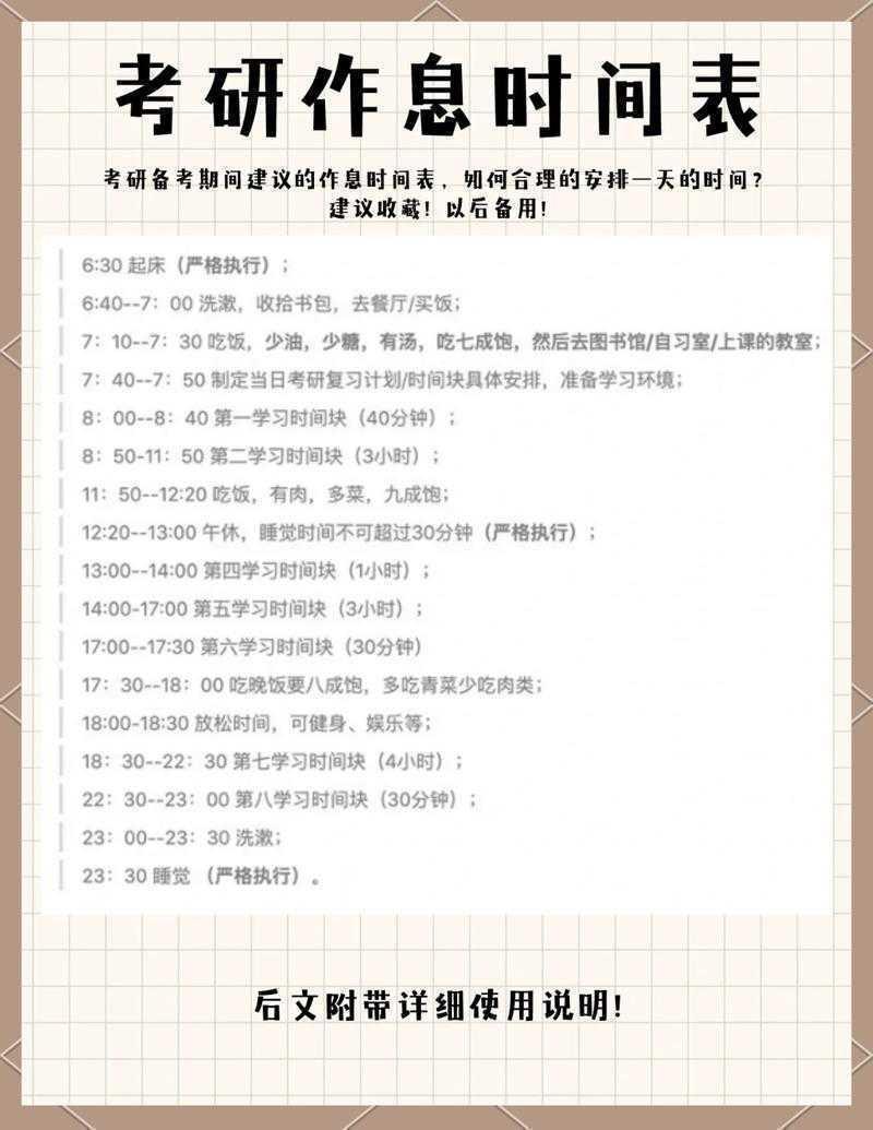 论文完成期限选什么？从焦虑到从容，用研究思维搞定你的时间表