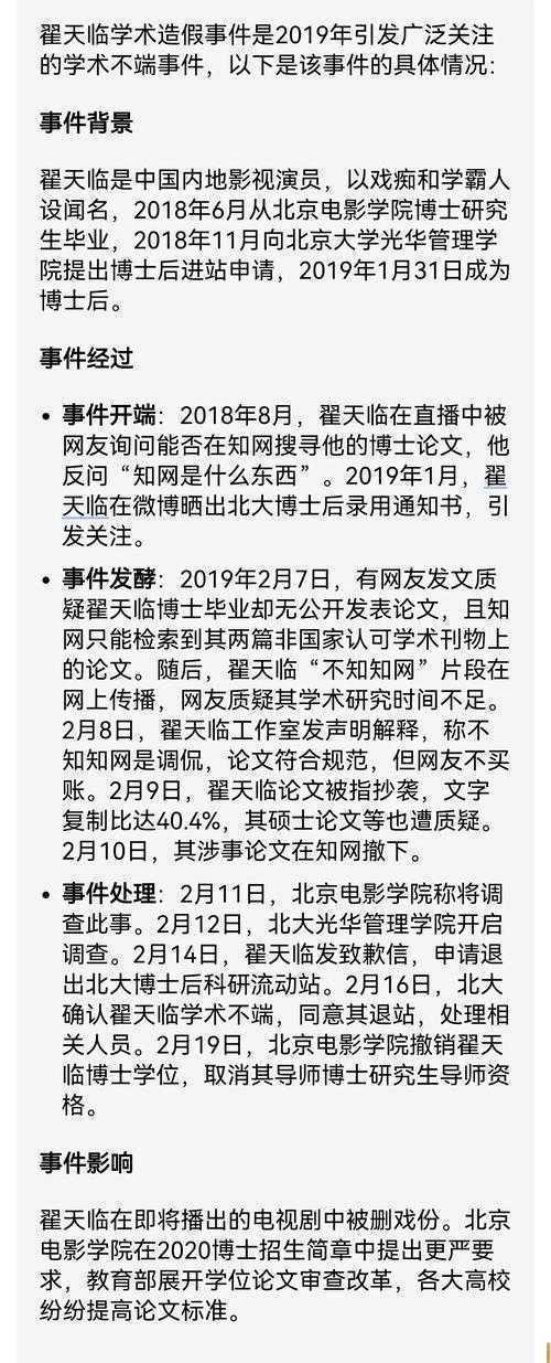 不是吓你！论文附件的字体，可能正在悄悄拖累你的学术发表