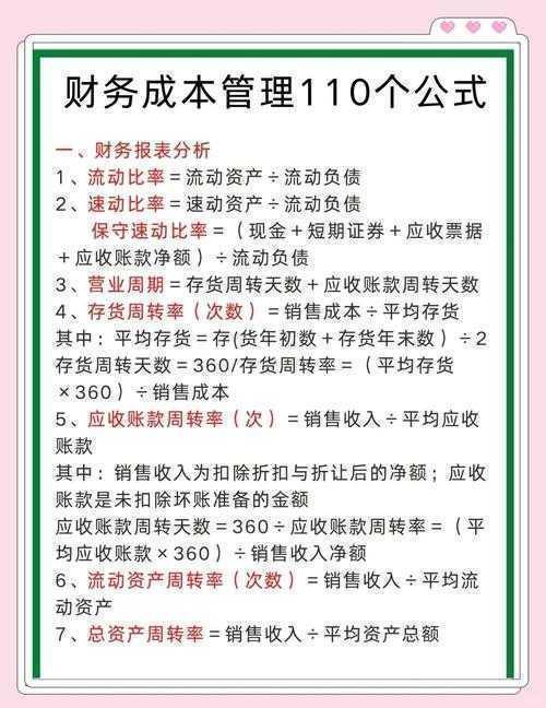 实验室里的财富密码：如何通过发论文稳定增收