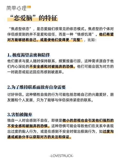 从学术视角解构“如何恋爱论文”:一篇让研究有温度的实用指南