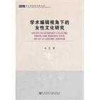 喝多了什么感觉论文:从学术视角探讨醉酒体验的研究路径