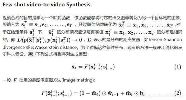 如何复现论文算法