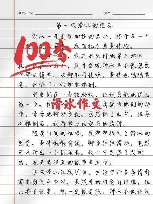 从爬行到滑行:解锁「滑雪论文」的科研效率革命