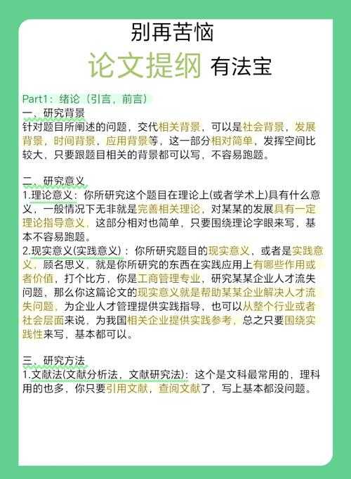 学术写作新助手：论文小程序全面评测与使用指南