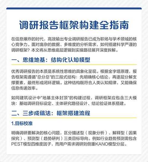 如何评价中国论文：从引用量到影响力的多维度分析框架
