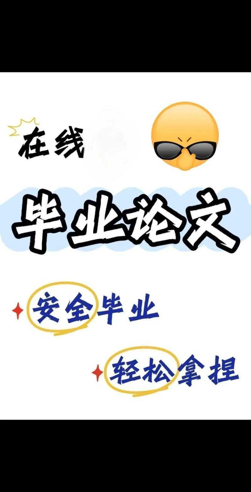 时间就是影响因子！学术老司机教你论文加急的五种正确姿势